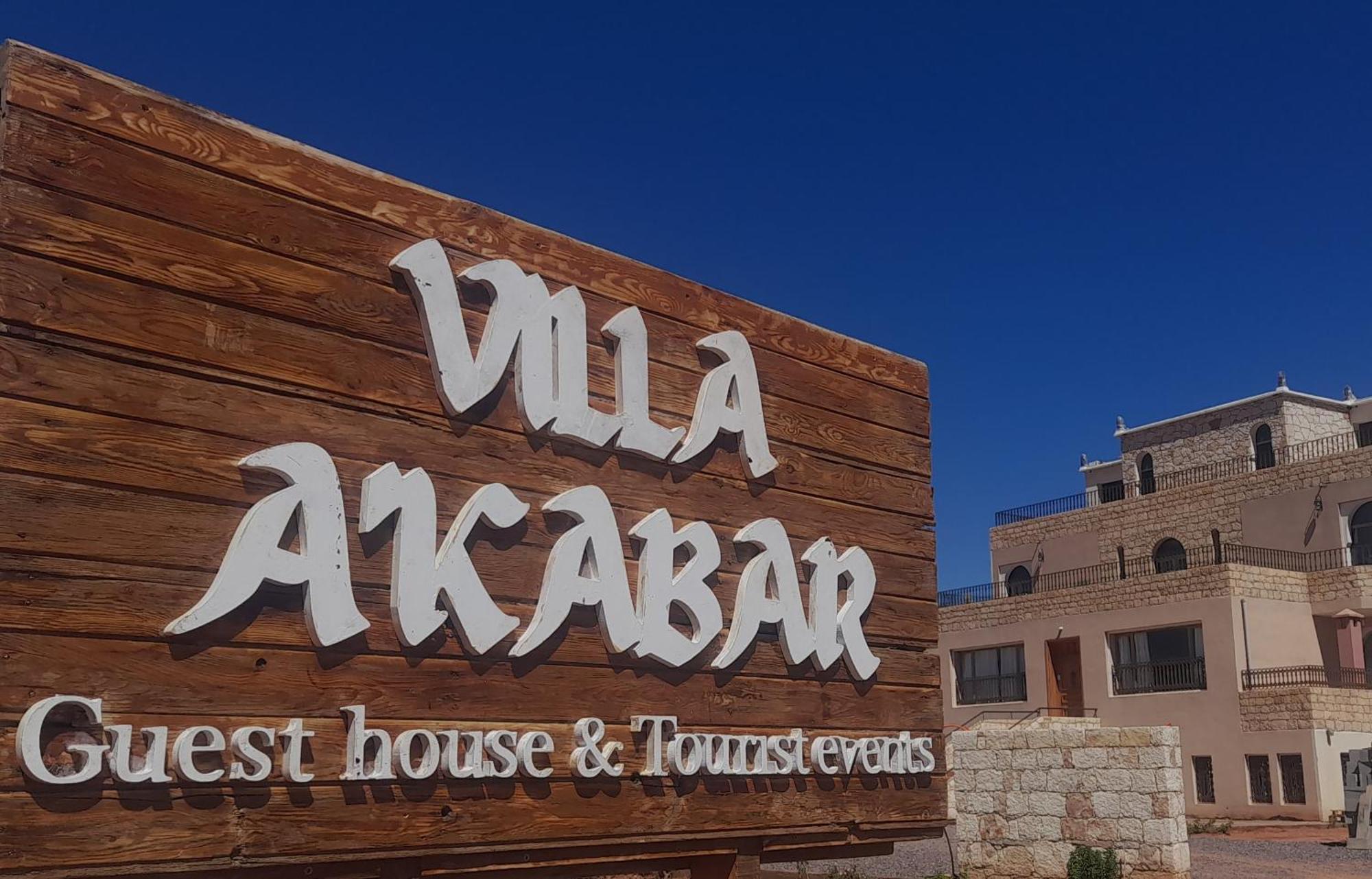 Villa A'Kabar Tamedakhte Eksteriør bilde